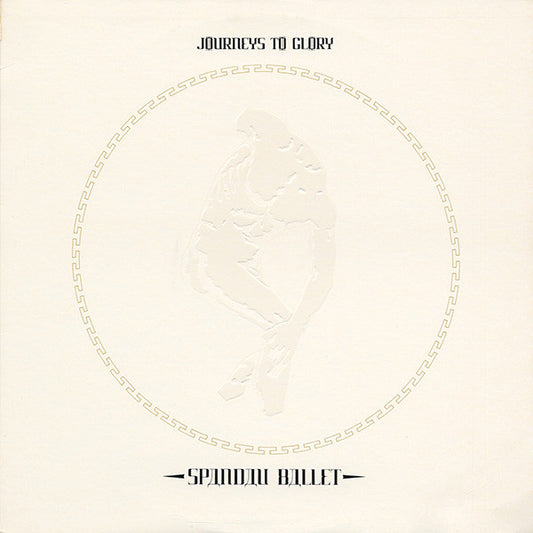 Spandau Ballet – Journeys To Glory - Vinyl LP New & Mint